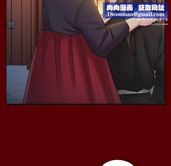 桃花第59話