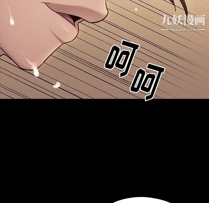 桃花第59话