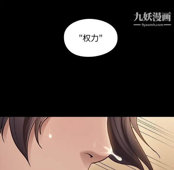 桃花第59话