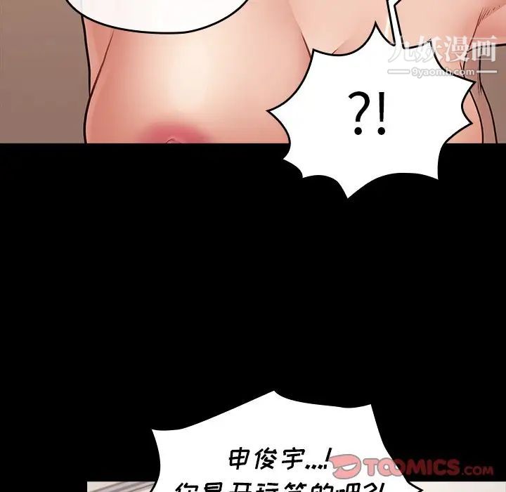 桃花第59话