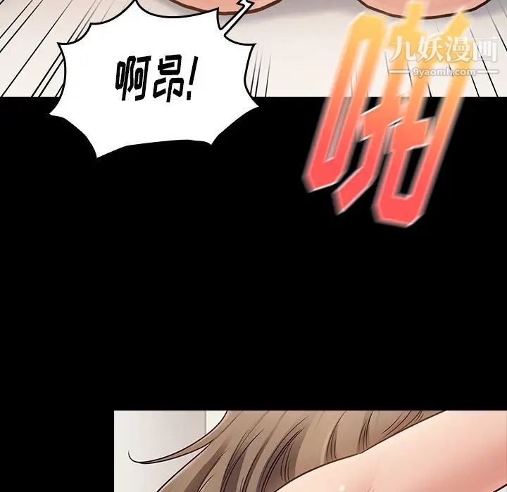 桃花第59话