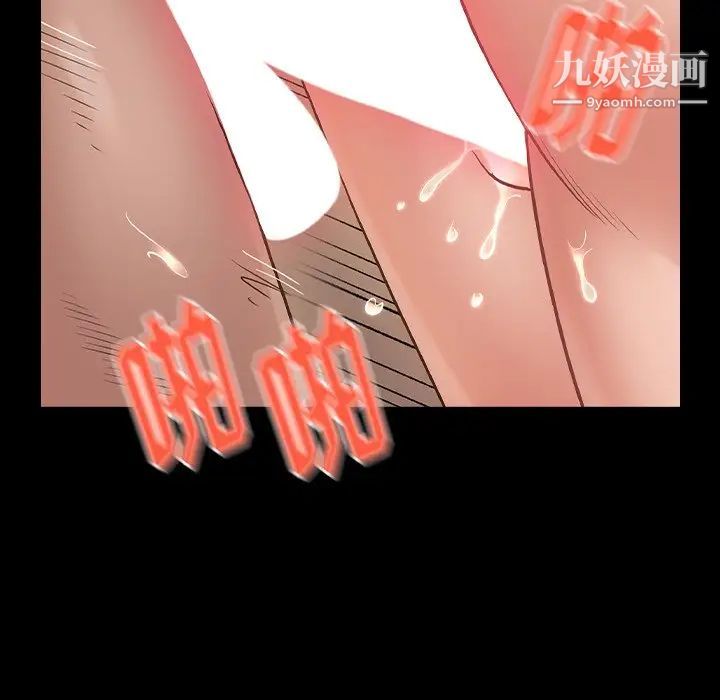 桃花第59话