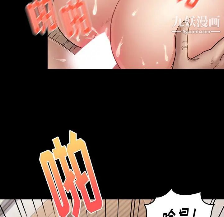 桃花第59话