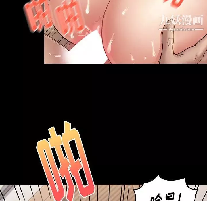 桃花第59話