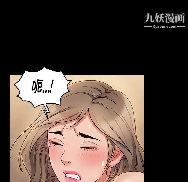桃花第59话