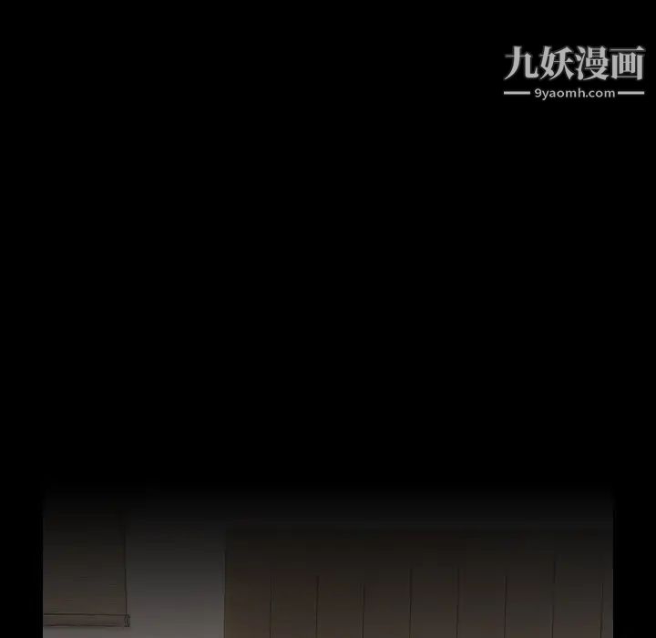 桃花第59話