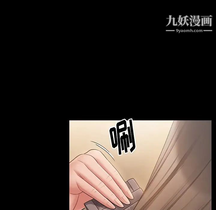 桃花第59話