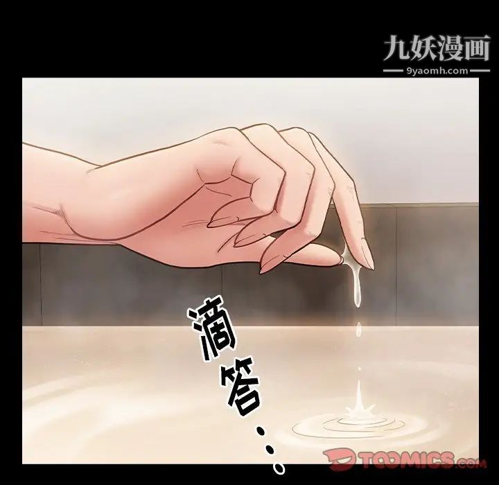 桃花第59话