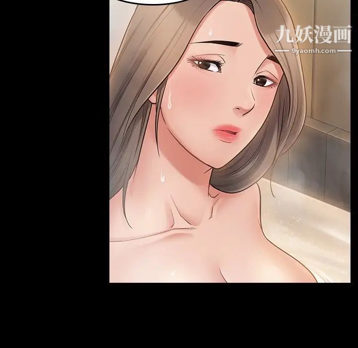 桃花第59话