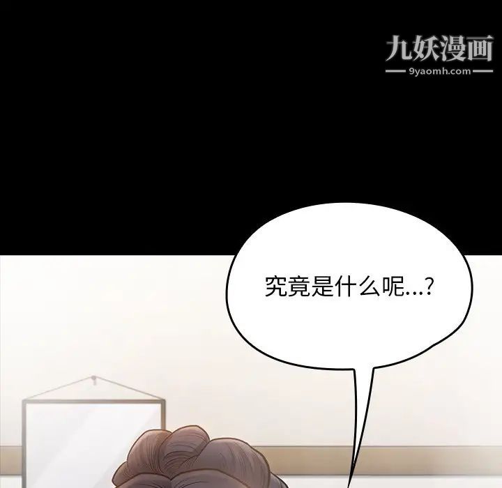 桃花第59话