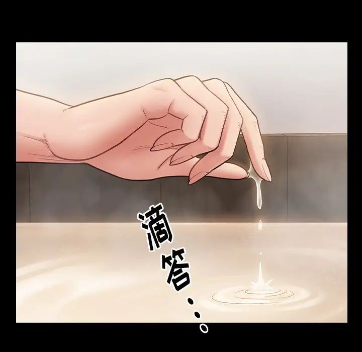 桃花第60話
