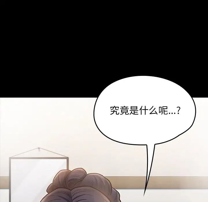 桃花第60話