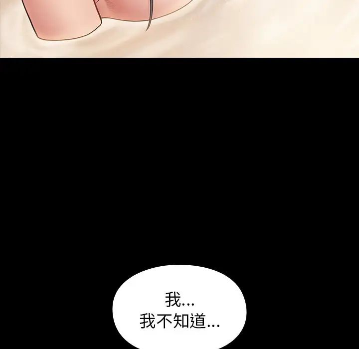 桃花第60話