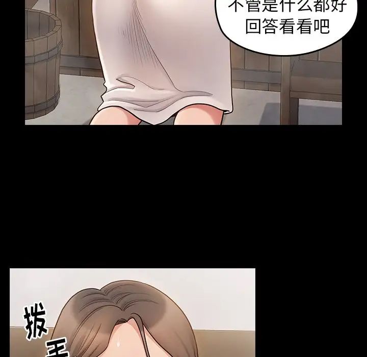 桃花第60话