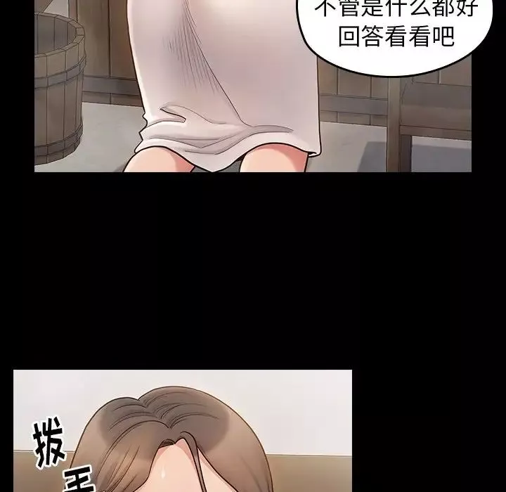 桃花第60話