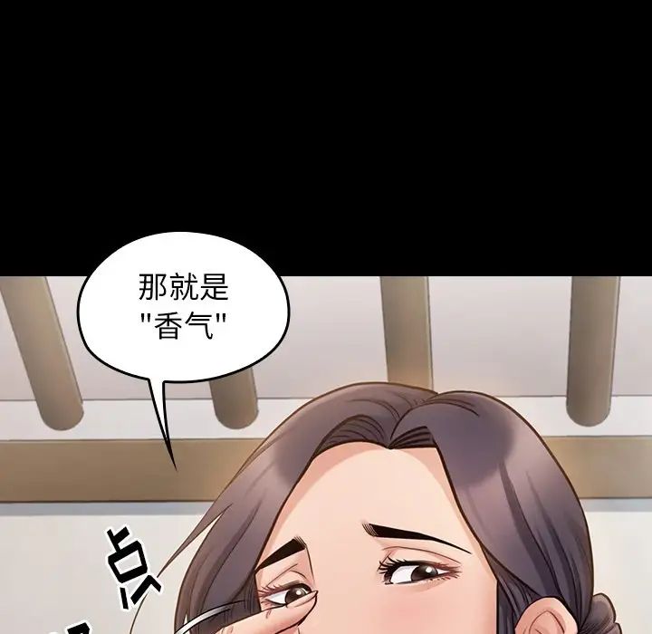桃花第60话