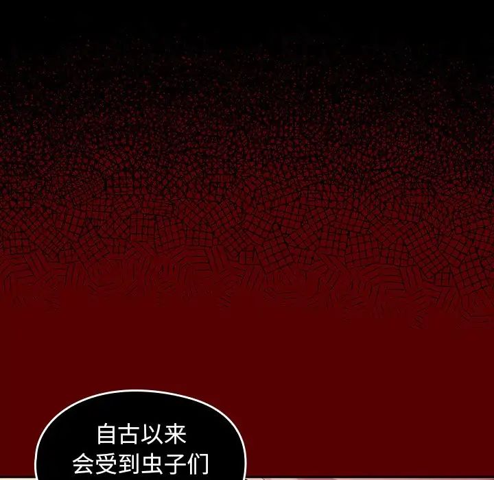 桃花第60話