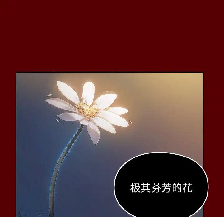 桃花第60话