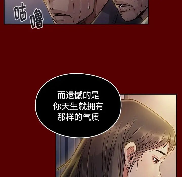 桃花第60話