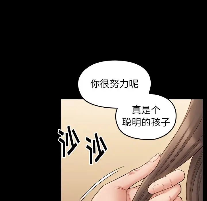 桃花第60话