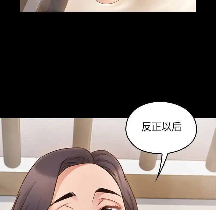 桃花第60话