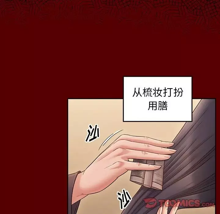 桃花第60話