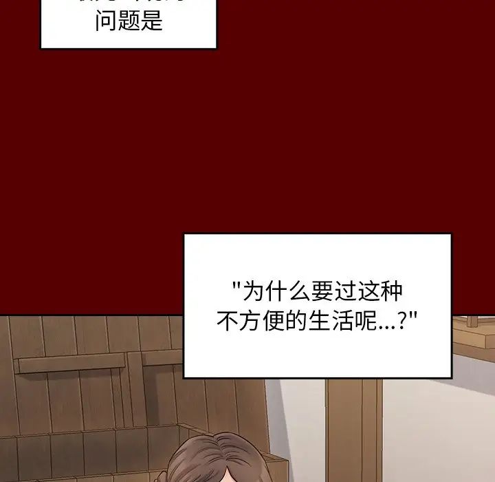 桃花第60話