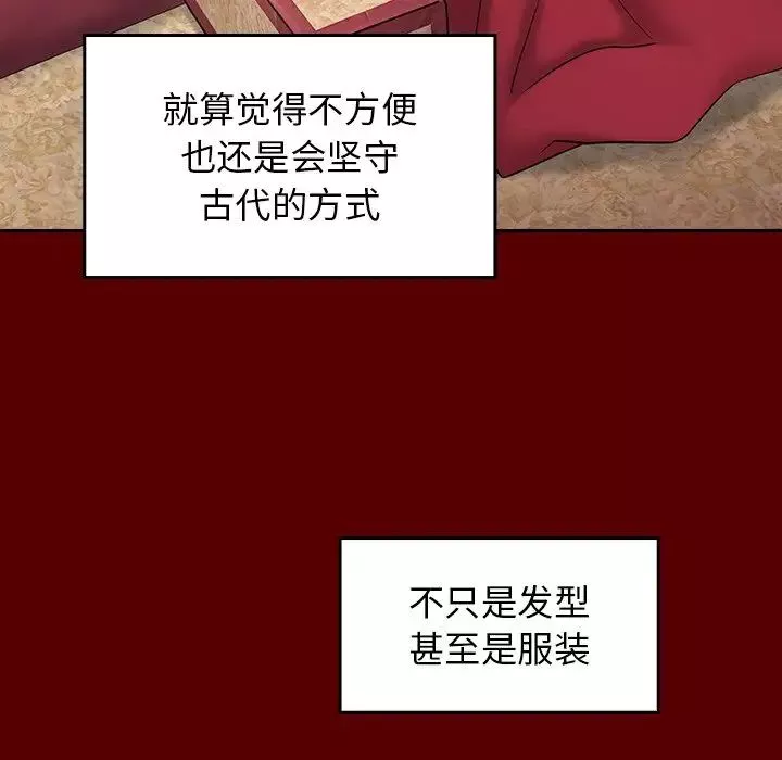 桃花第60話