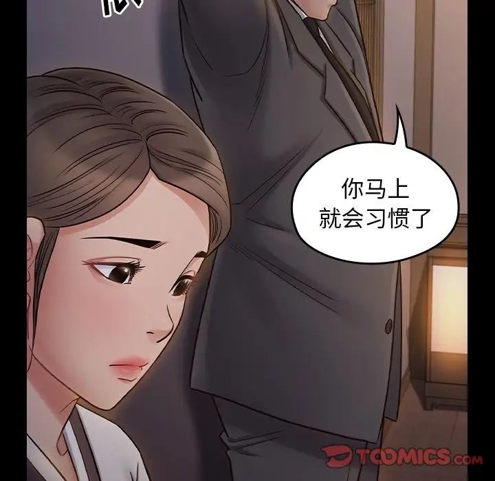 桃花第60話