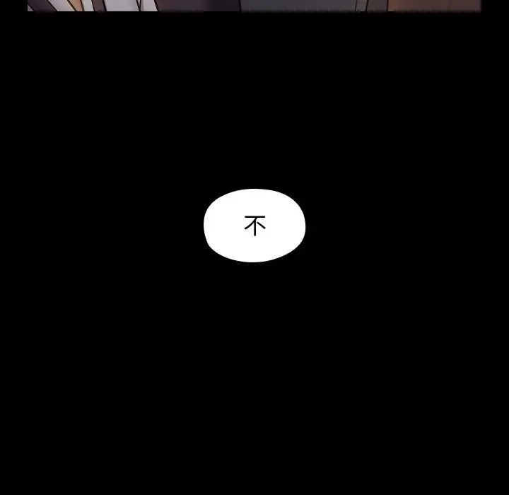 桃花第60话