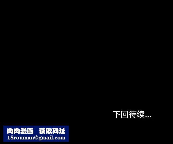 桃花第60话