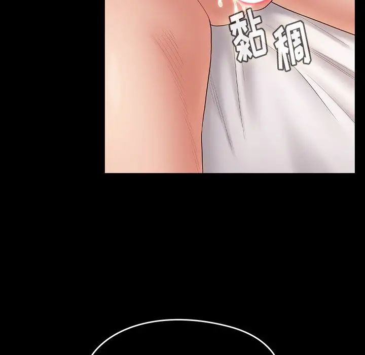 桃花第61話