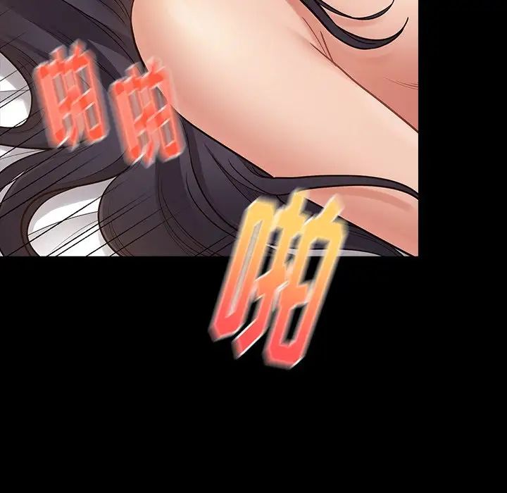 桃花第61話