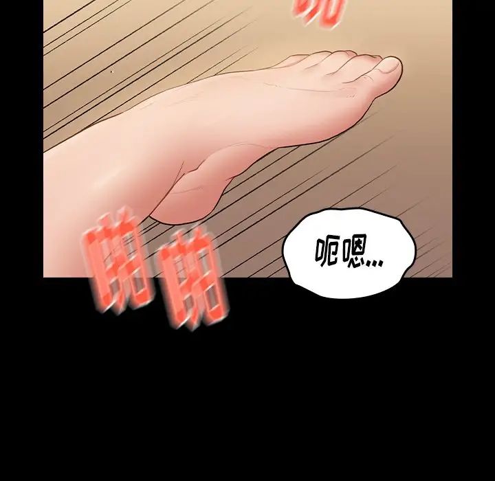 桃花第61話