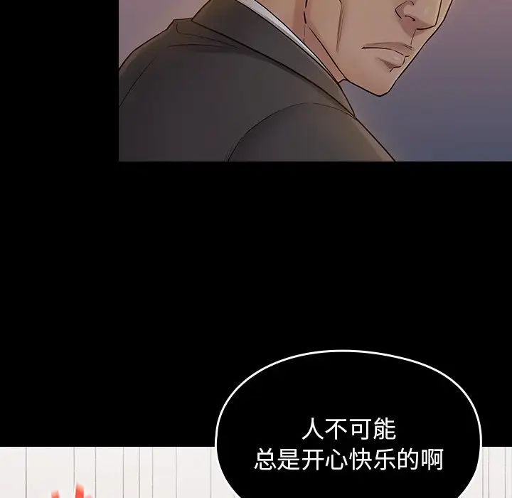 桃花第61話
