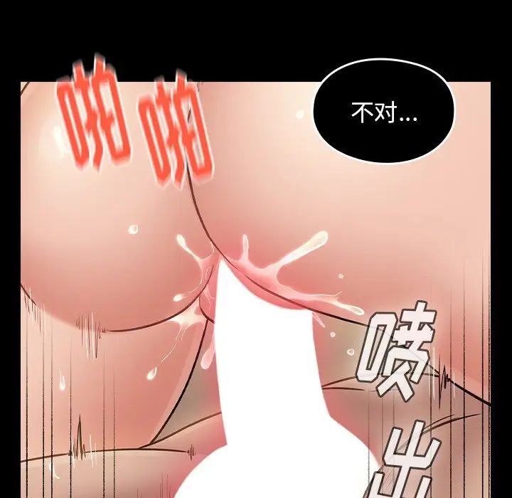 桃花第61話