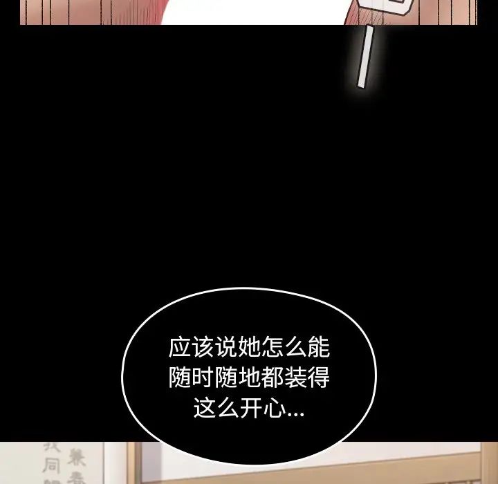 桃花第61话