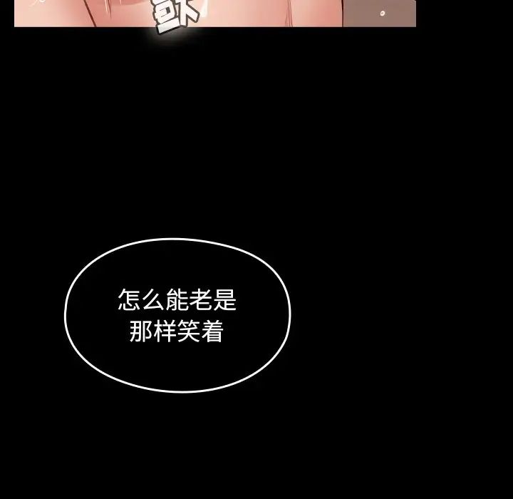 桃花第61话