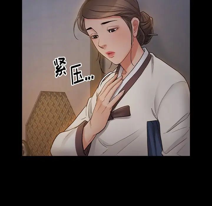 桃花第61话