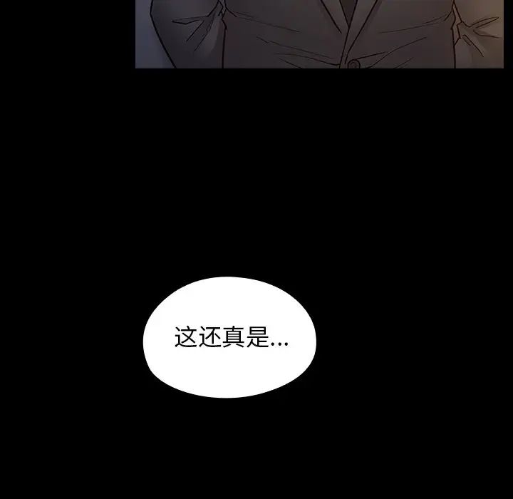 桃花第61話
