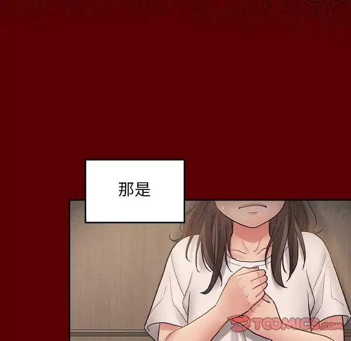 桃花第61話
