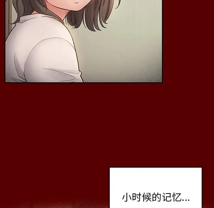 桃花第61話