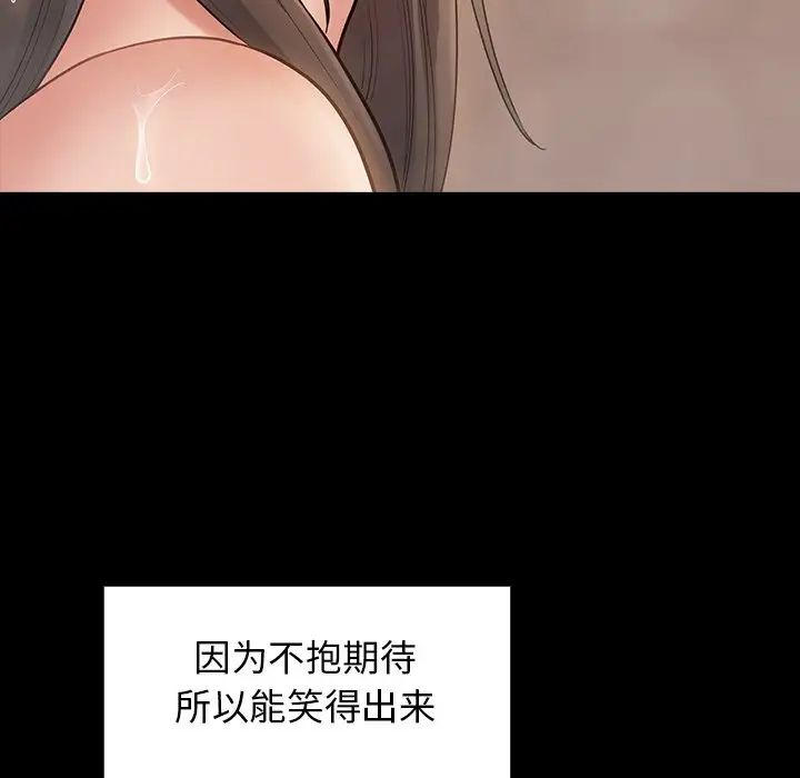 桃花第61话