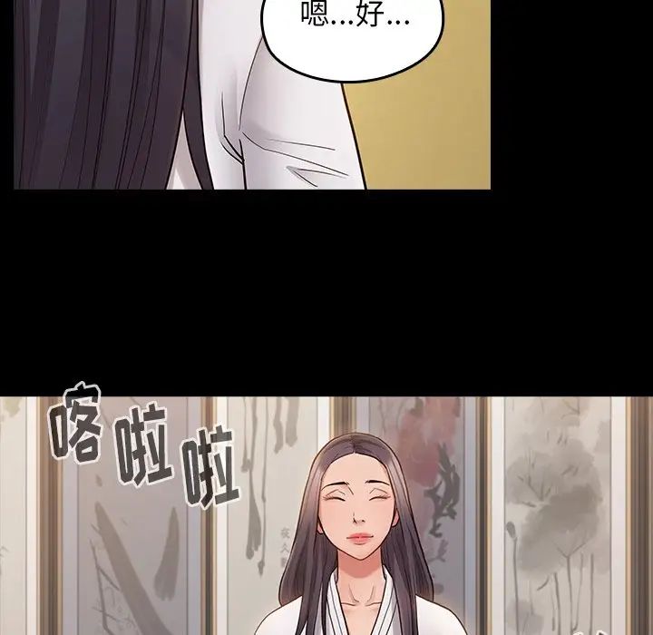 桃花第61話