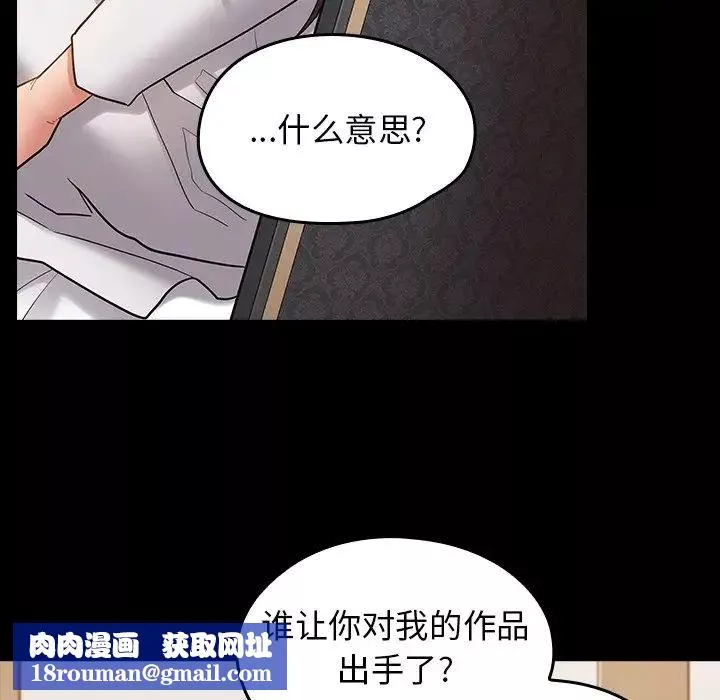 桃花第61話