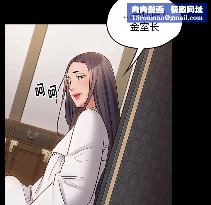 桃花第61话