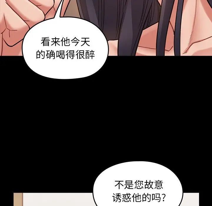 桃花第61话