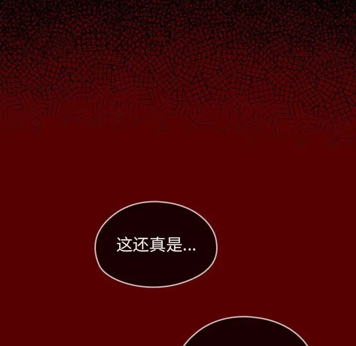 桃花第61话