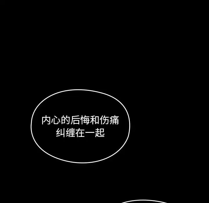 桃花第61话
