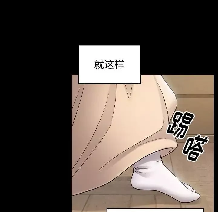 桃花第61話
